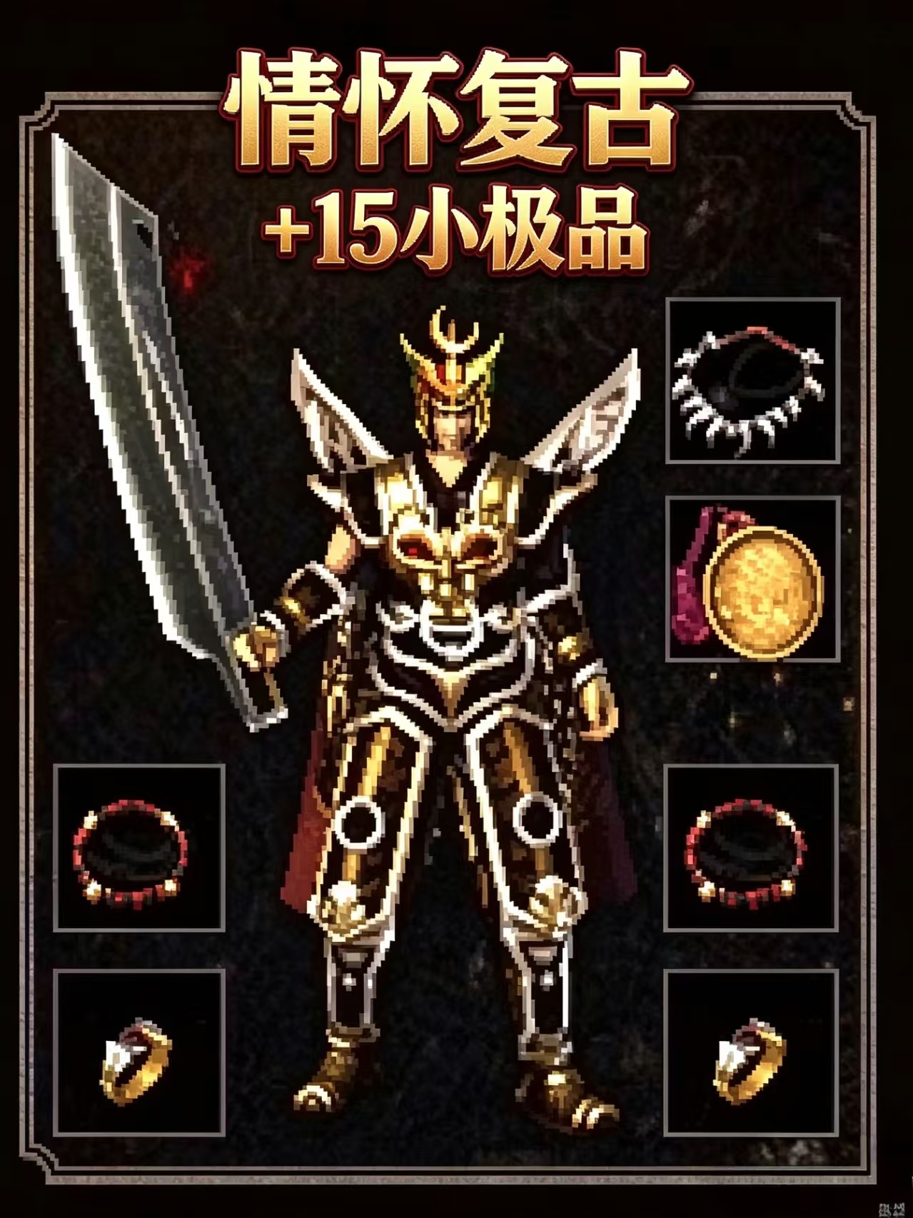 战士